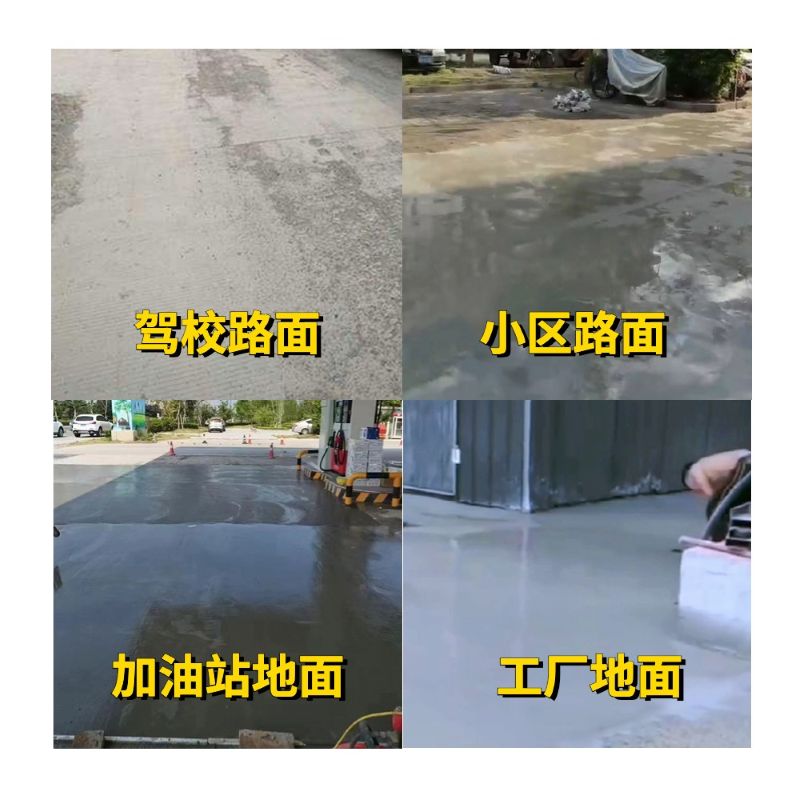 仙游老旧道路翻新快速解决方案
