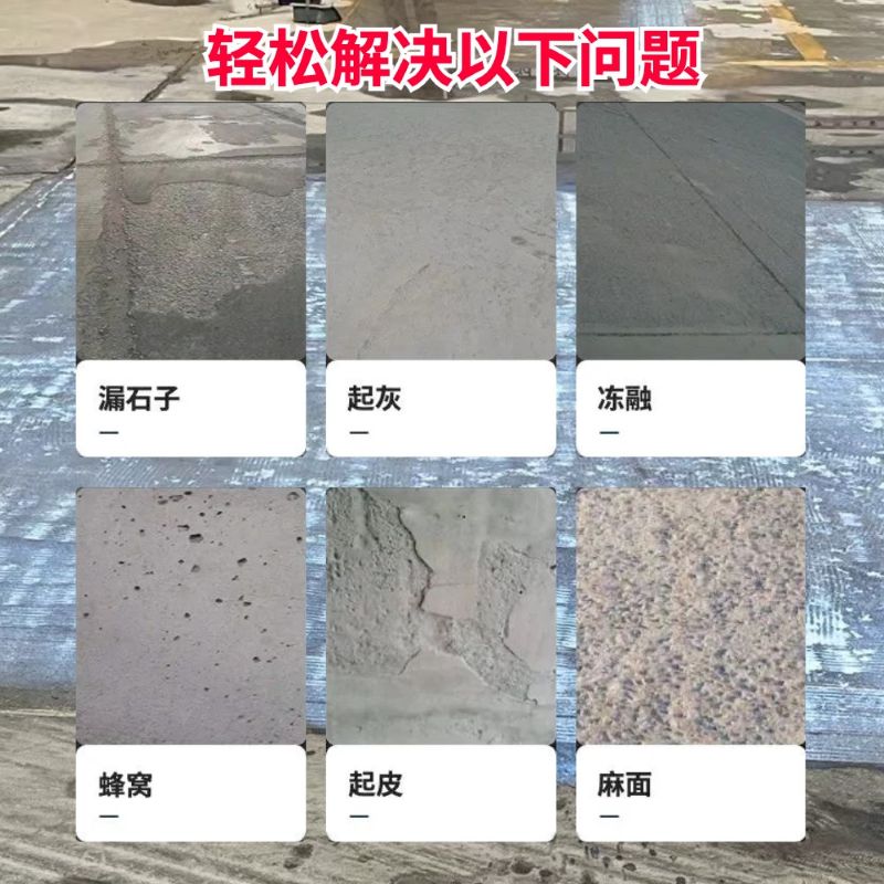 仙游低碳市政修补材料简单快速修补道路恢复交通